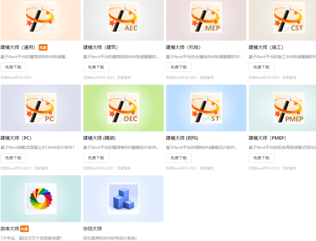 微信截图_20220520020436.png