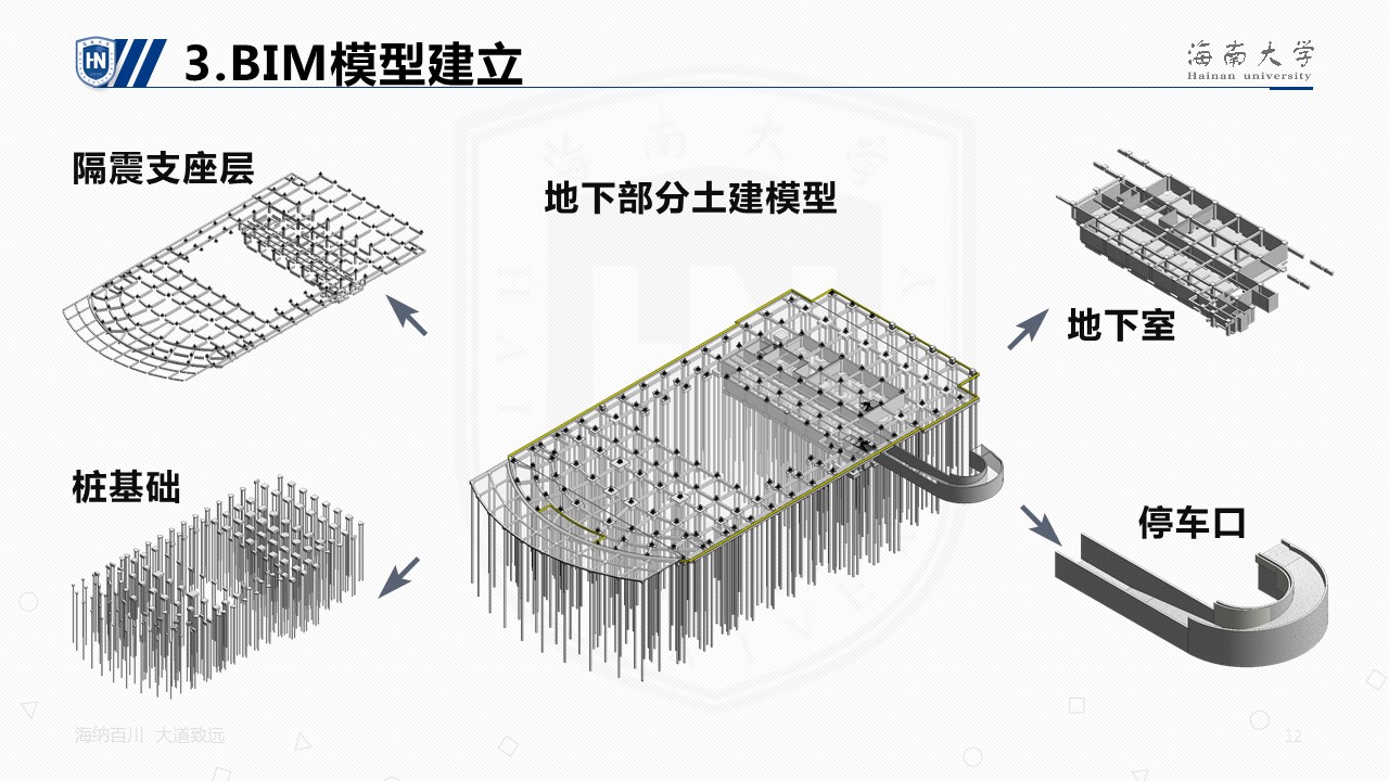 幻灯片12.jpg