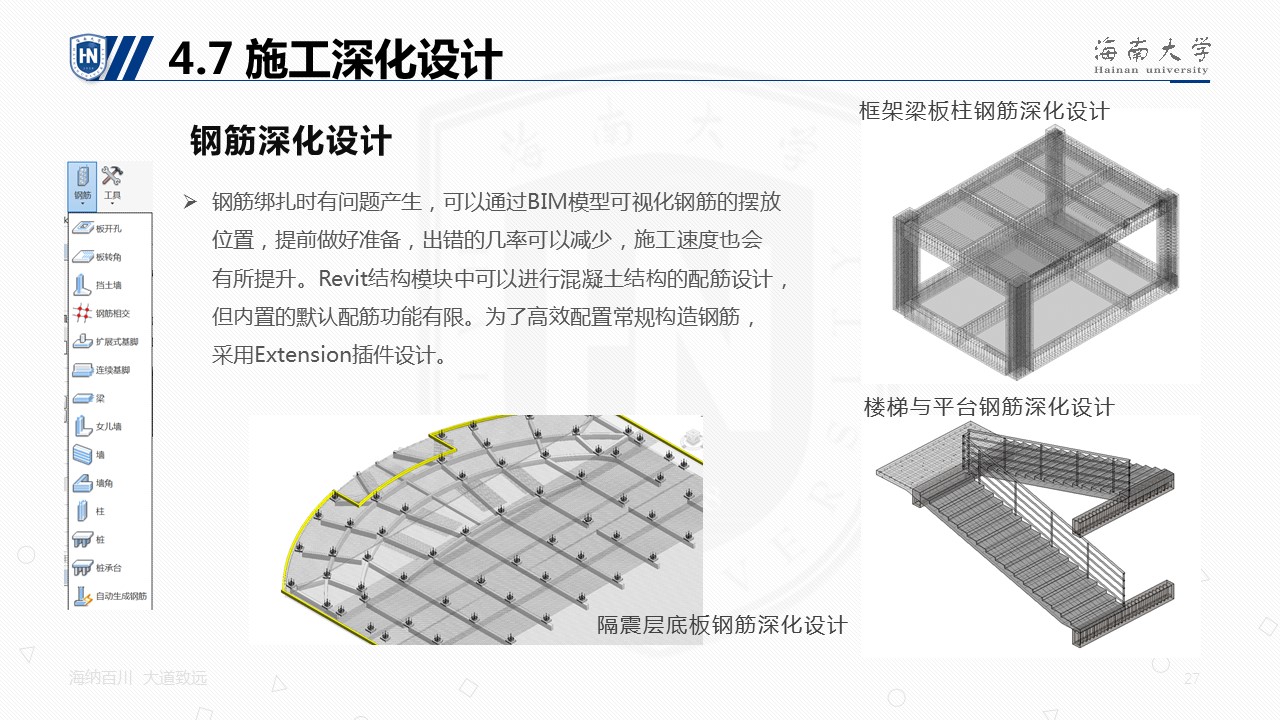 幻灯片27.jpg