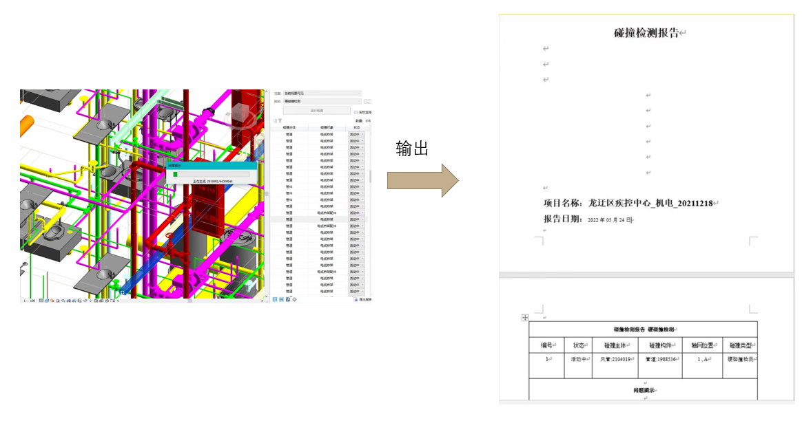 1653487717408095529.png 3.1.png