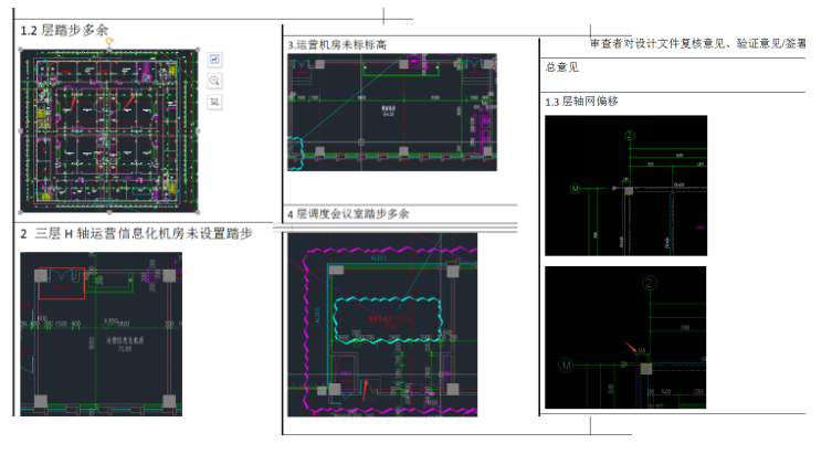 错误1.png