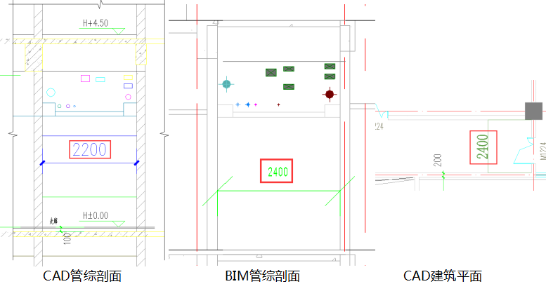 机电图纸错误反馈.png