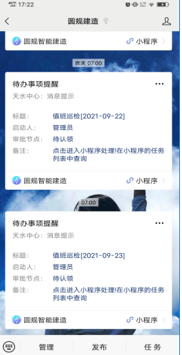 1661416350711079029.png QQ图片20220825162518.png