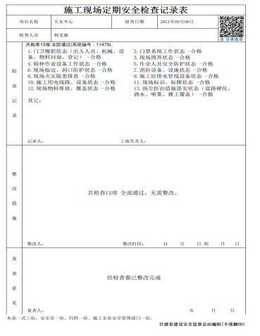 1661416360257042214.png QQ图片20220825162523.png