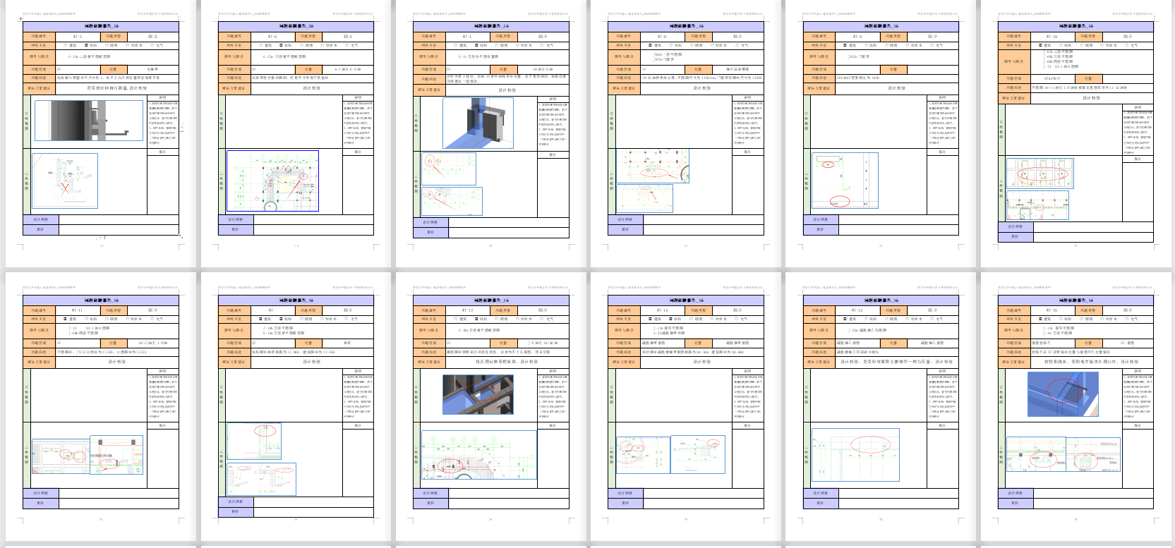 1661506459248012408.png 3.png