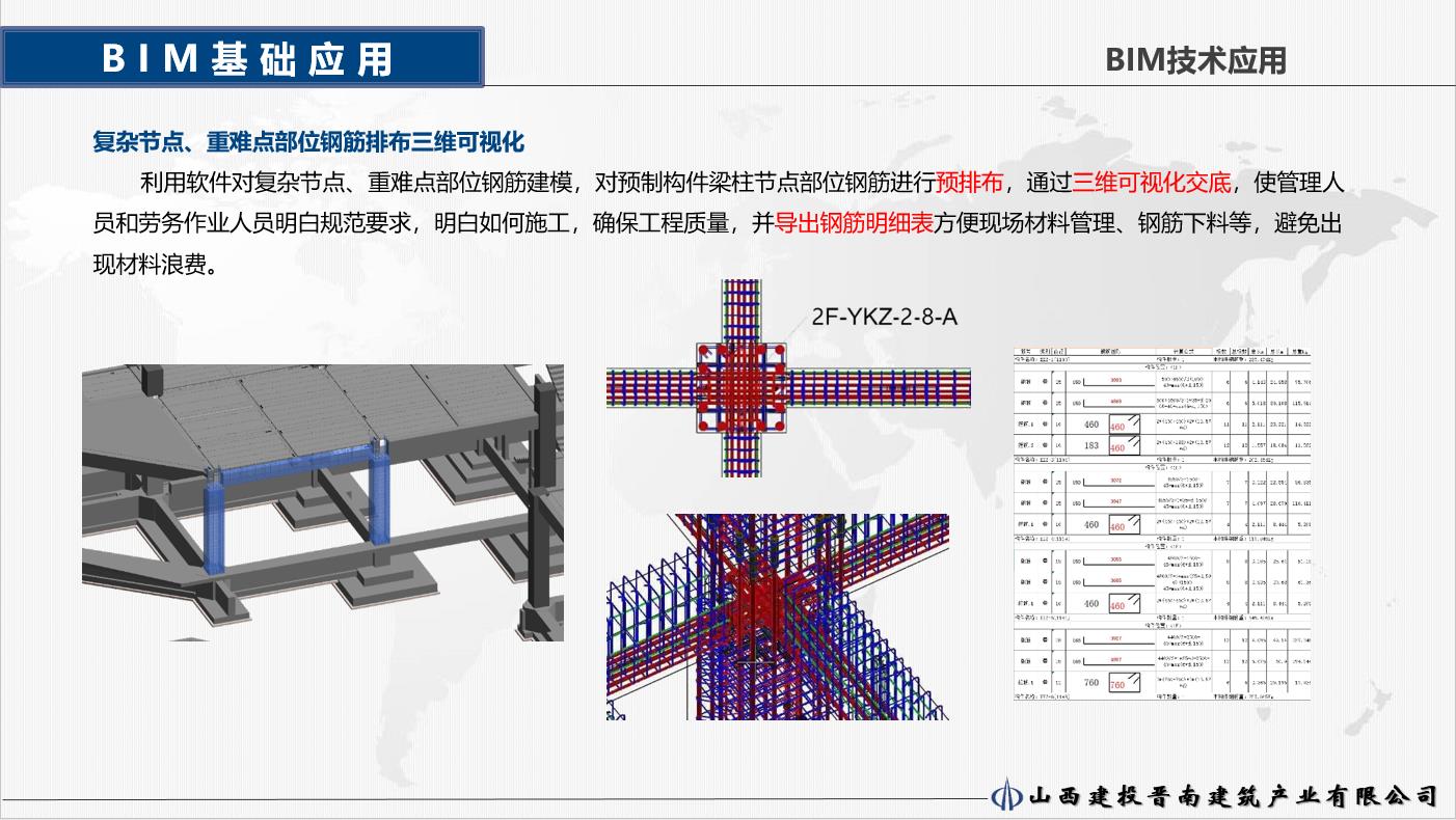 微信图片_202208291041361.jpg