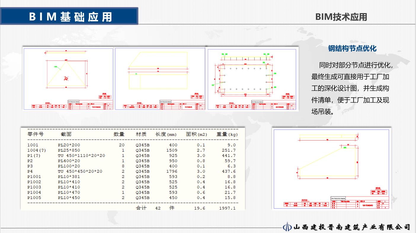 微信图片_202208291041369.jpg