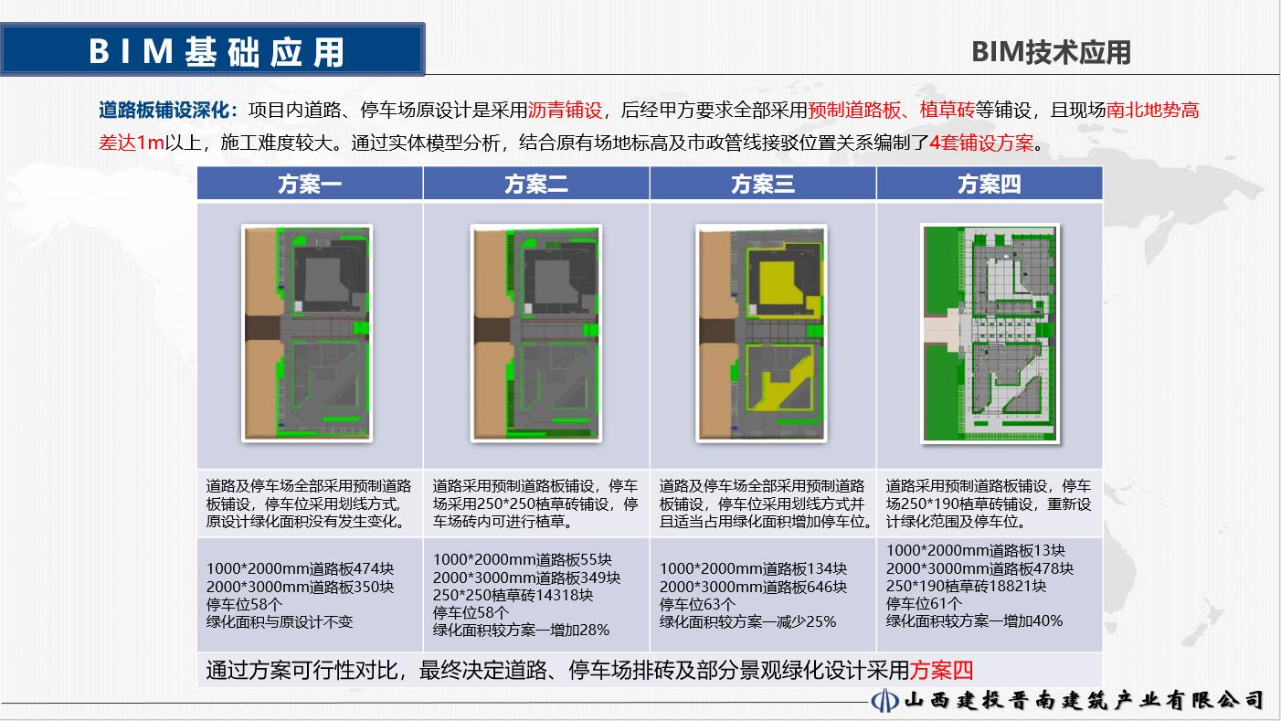 微信图片_2022082910413610.jpg