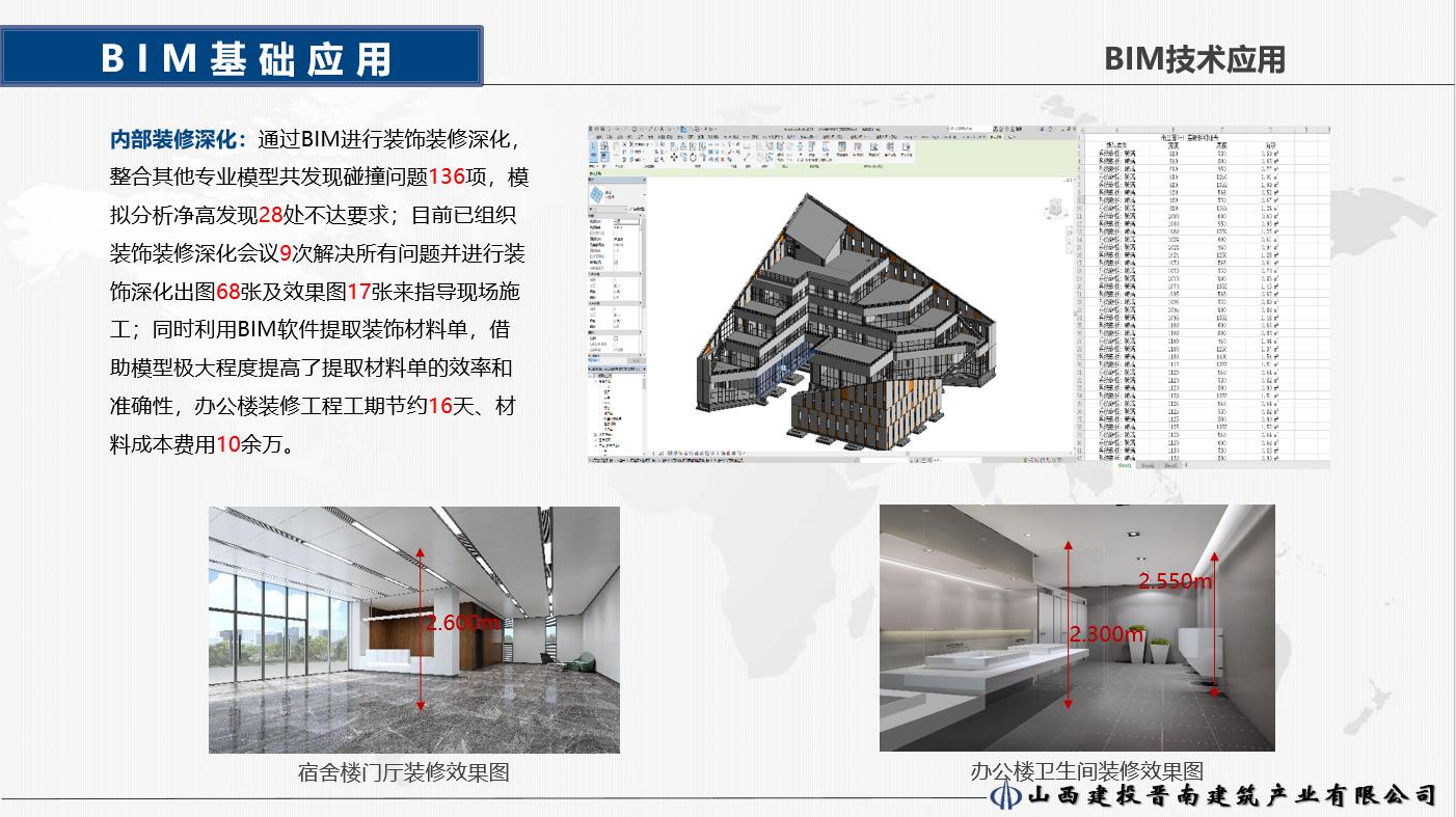 微信图片_2022082910413612.jpg