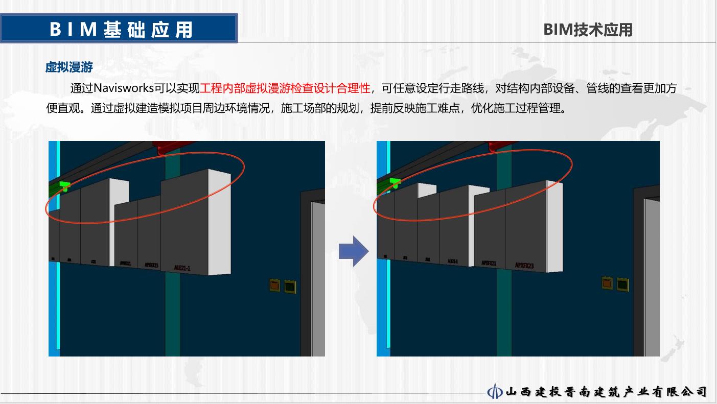 微信图片_2022082910413624.jpg