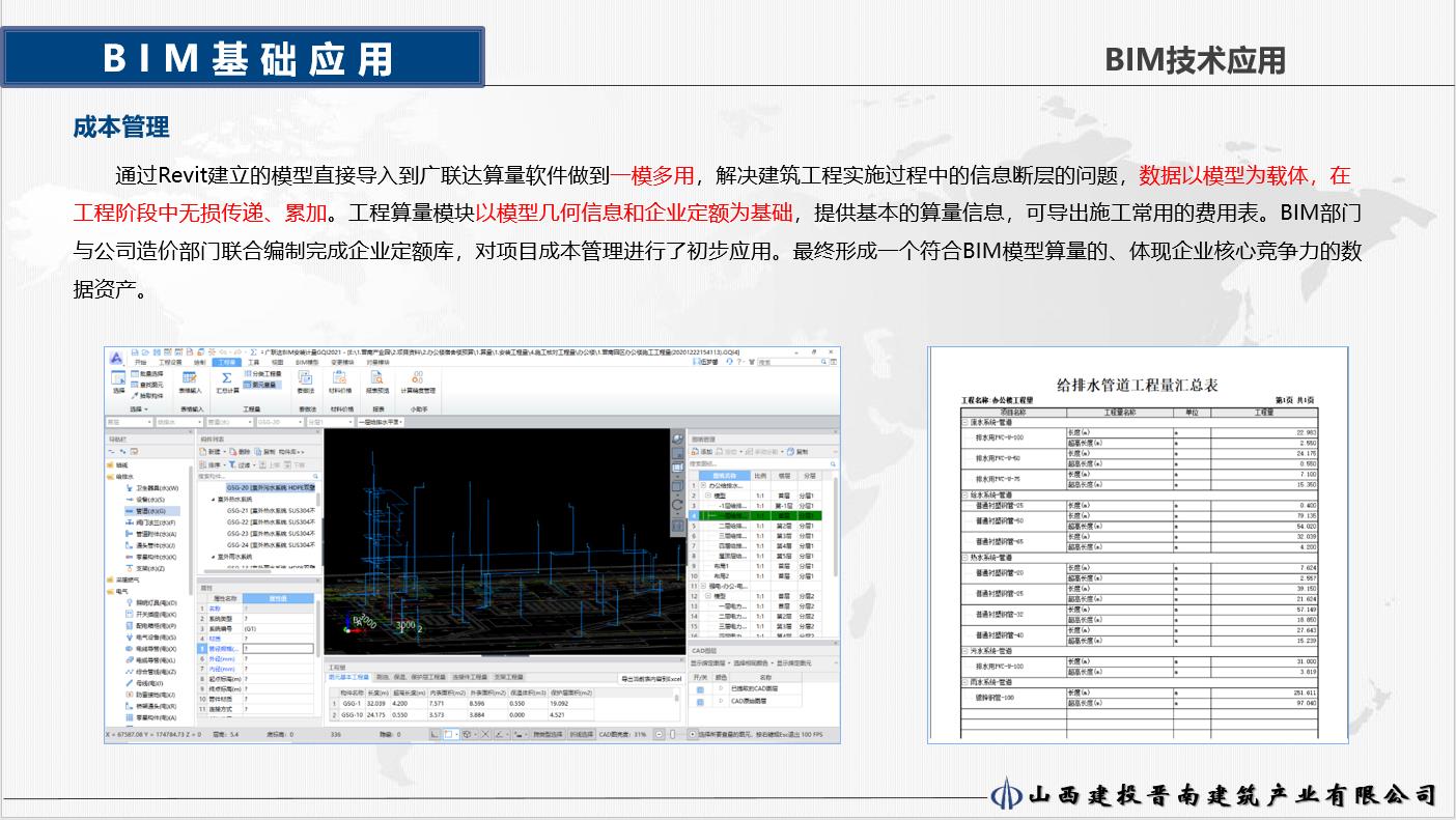 微信图片_2022082910413629.jpg