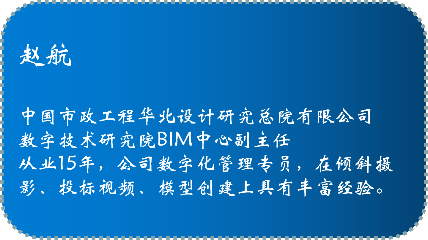 赵航.png