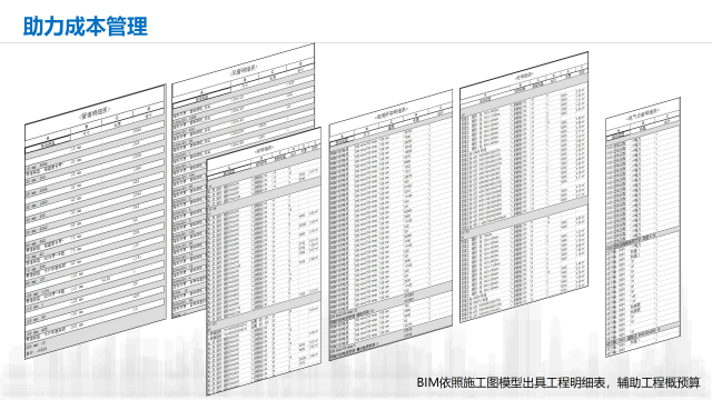 古镇口科技孵化中心项目BIM技术综合应用_22.png