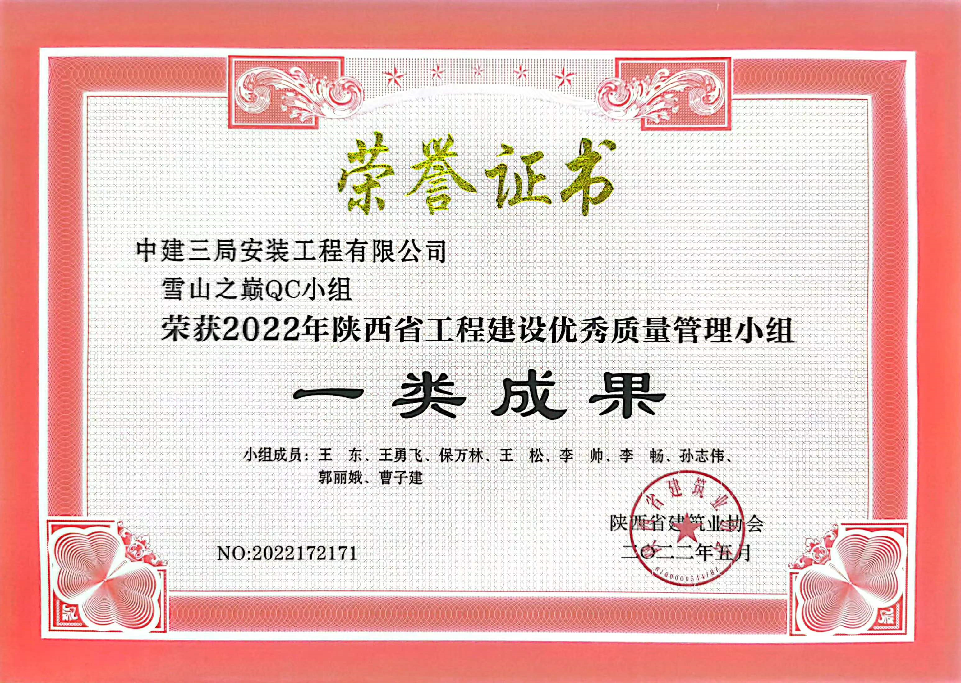 1663070596387050309.png 图片1.png