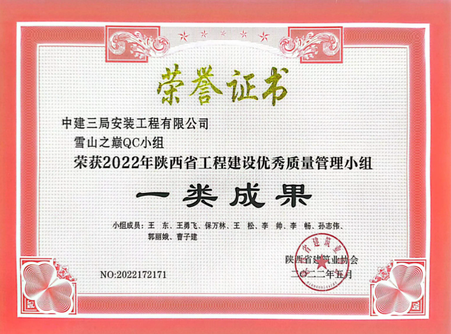 微信图片_20220913200307.png