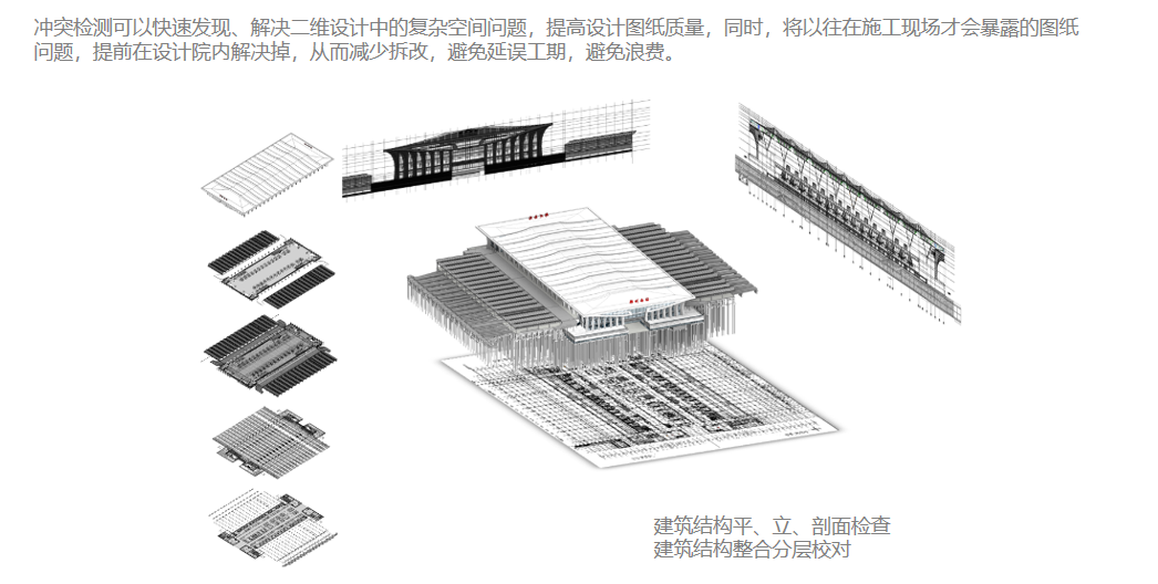 设计阶段5.png
