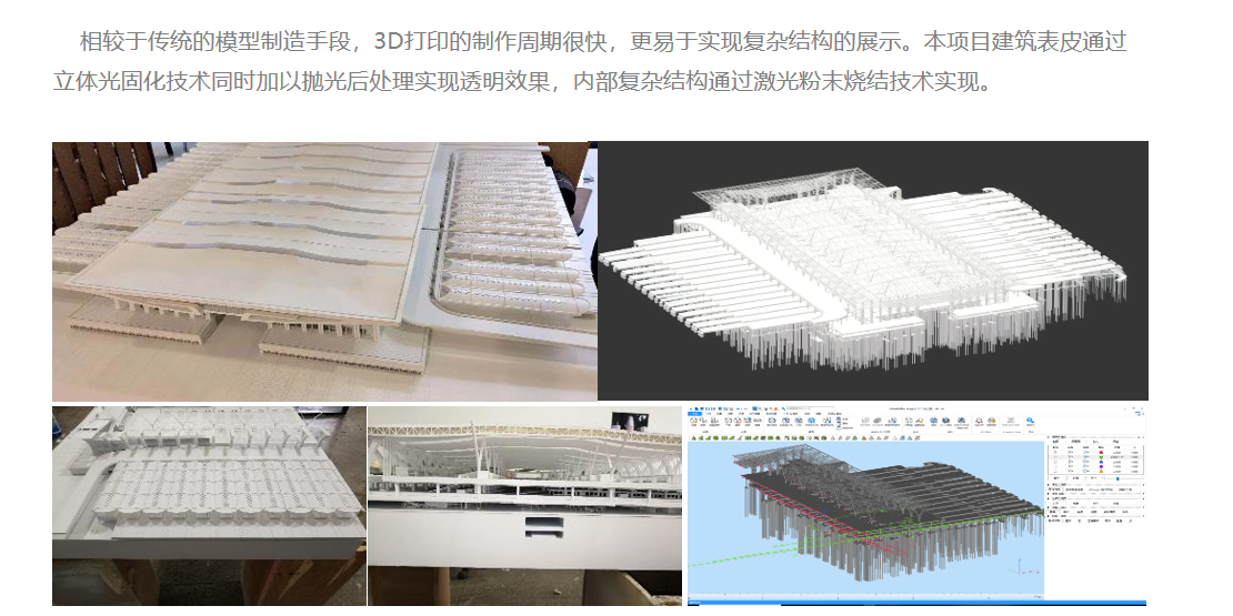 设计阶段7.png