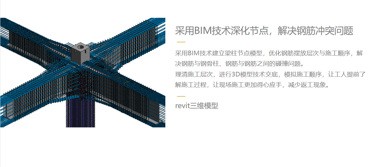 施工阶段2.png