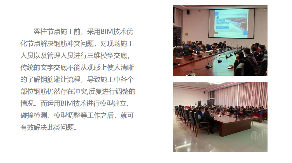 施工阶段3.png