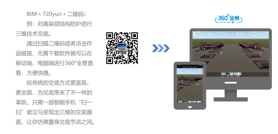 施工阶段6.png