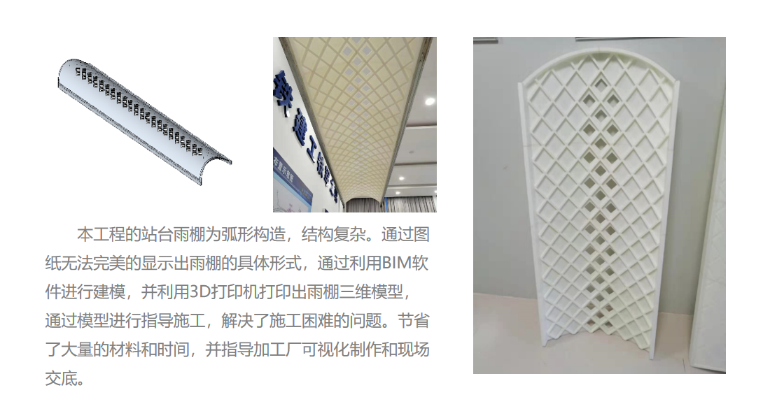 施工阶段7.png