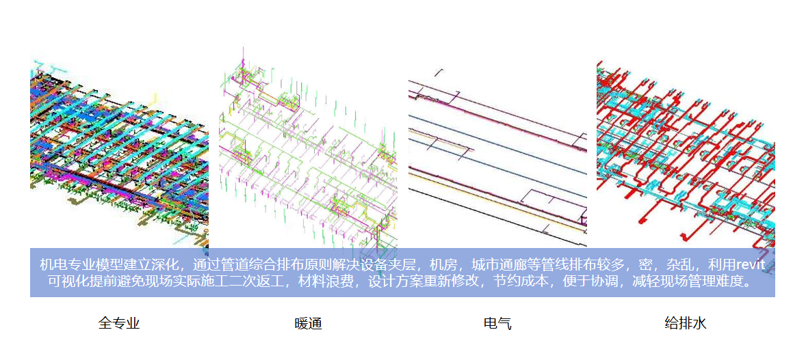 施工阶段9.png