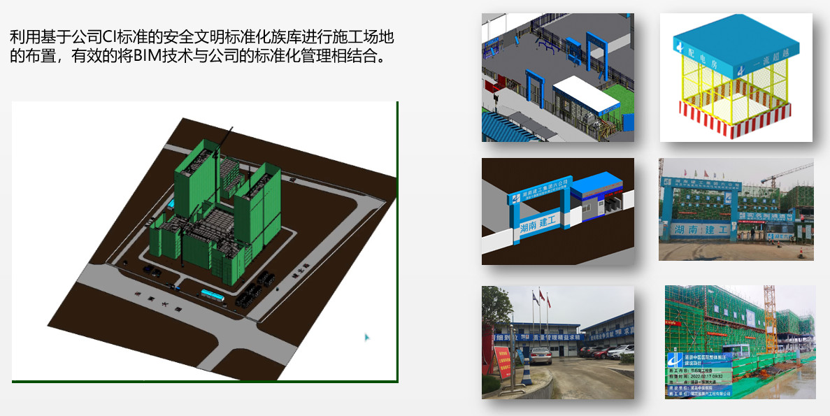 三维场地规划.jpg