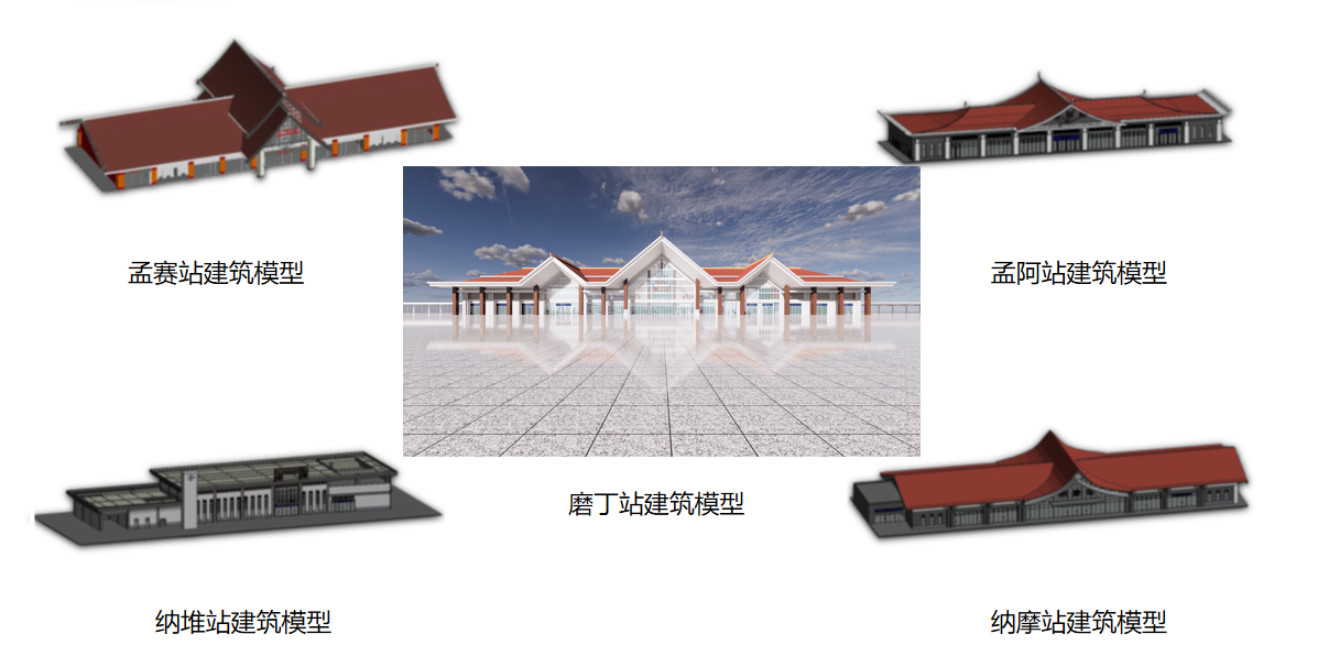 建筑模型.png