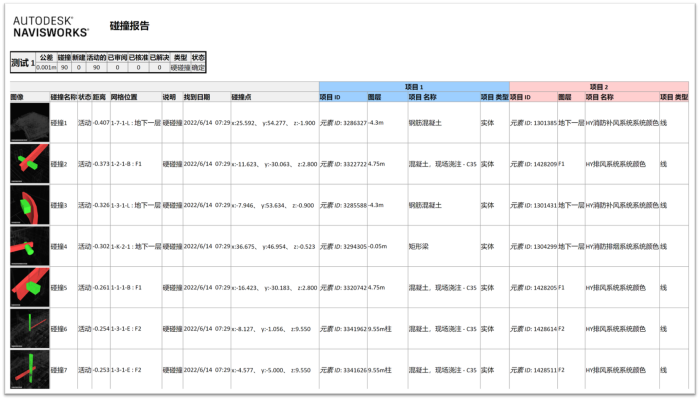 1663584351125026705.png 图片8(1).png