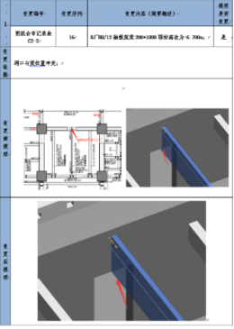 图片27.png