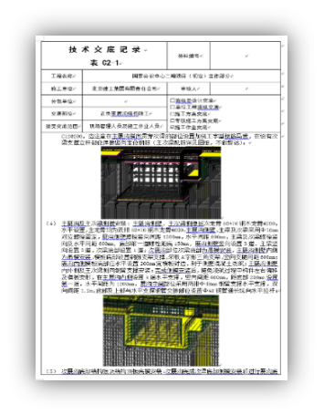图片46.png