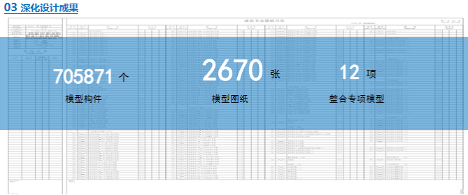 图片68.png
