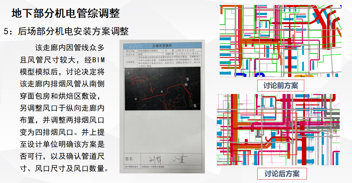 微信截图_20220920160430.png