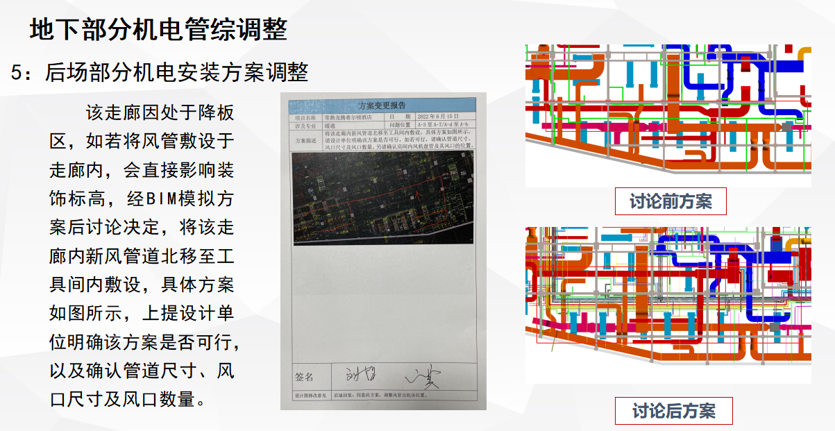 微信截图_20220920160437.png