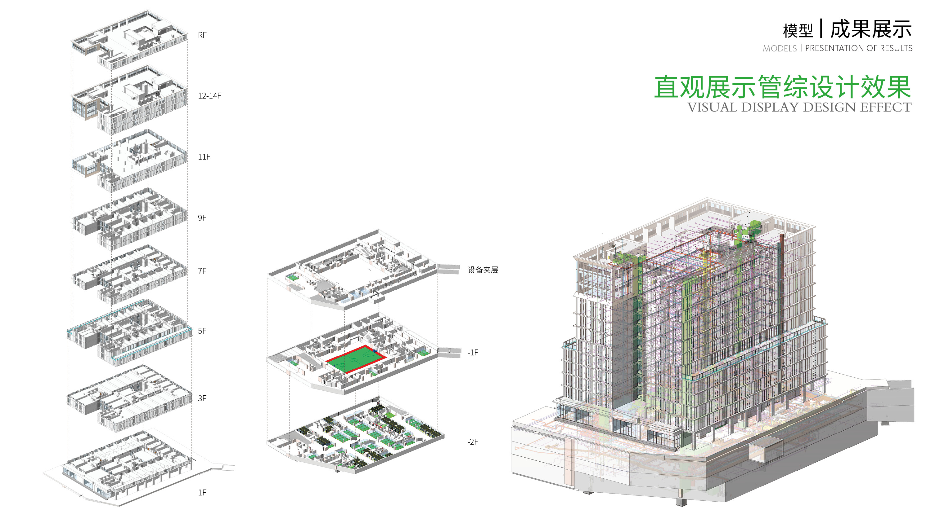 全国BIM建模大赛6.jpg