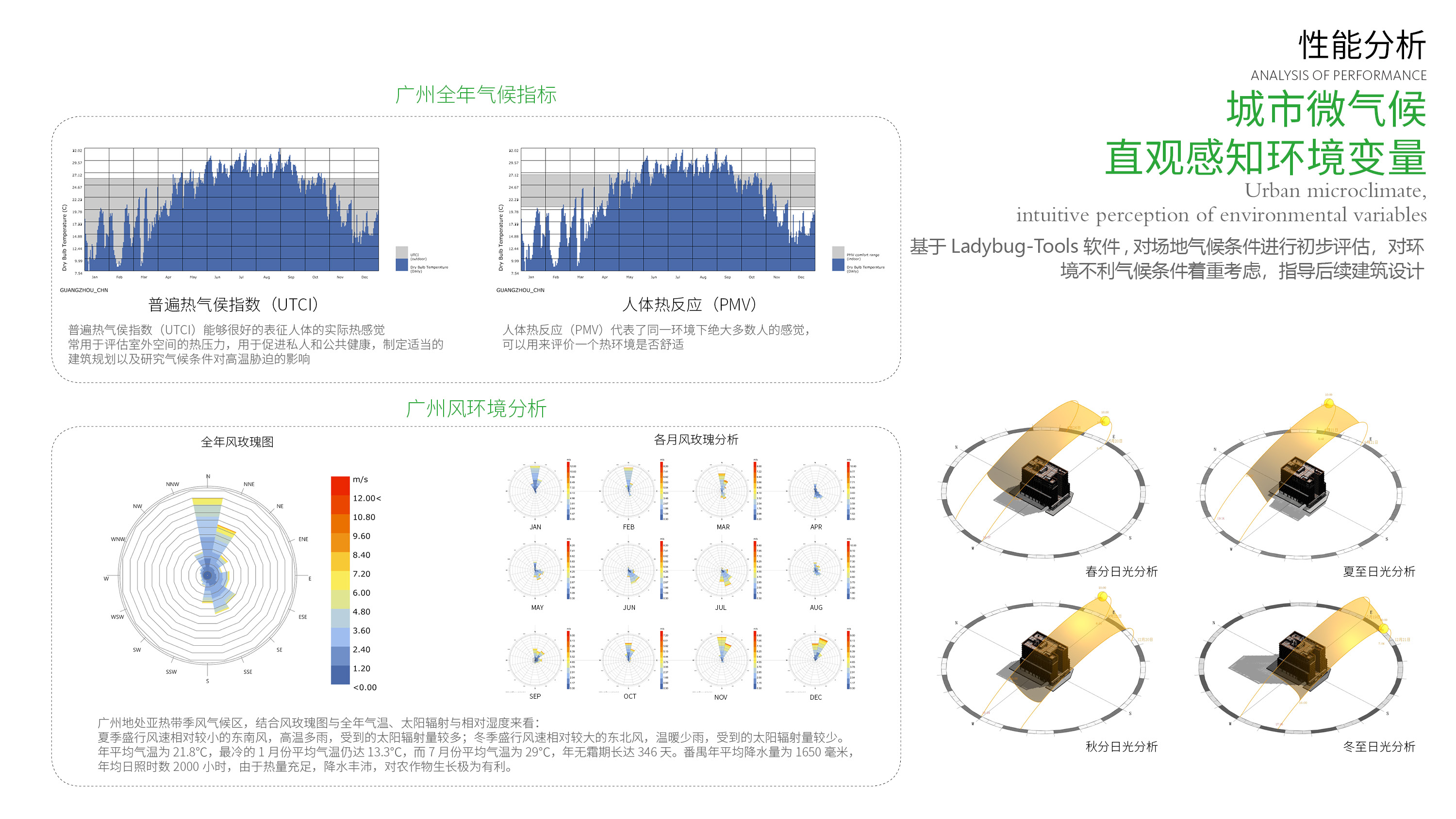 全国BIM建模大赛11.jpg