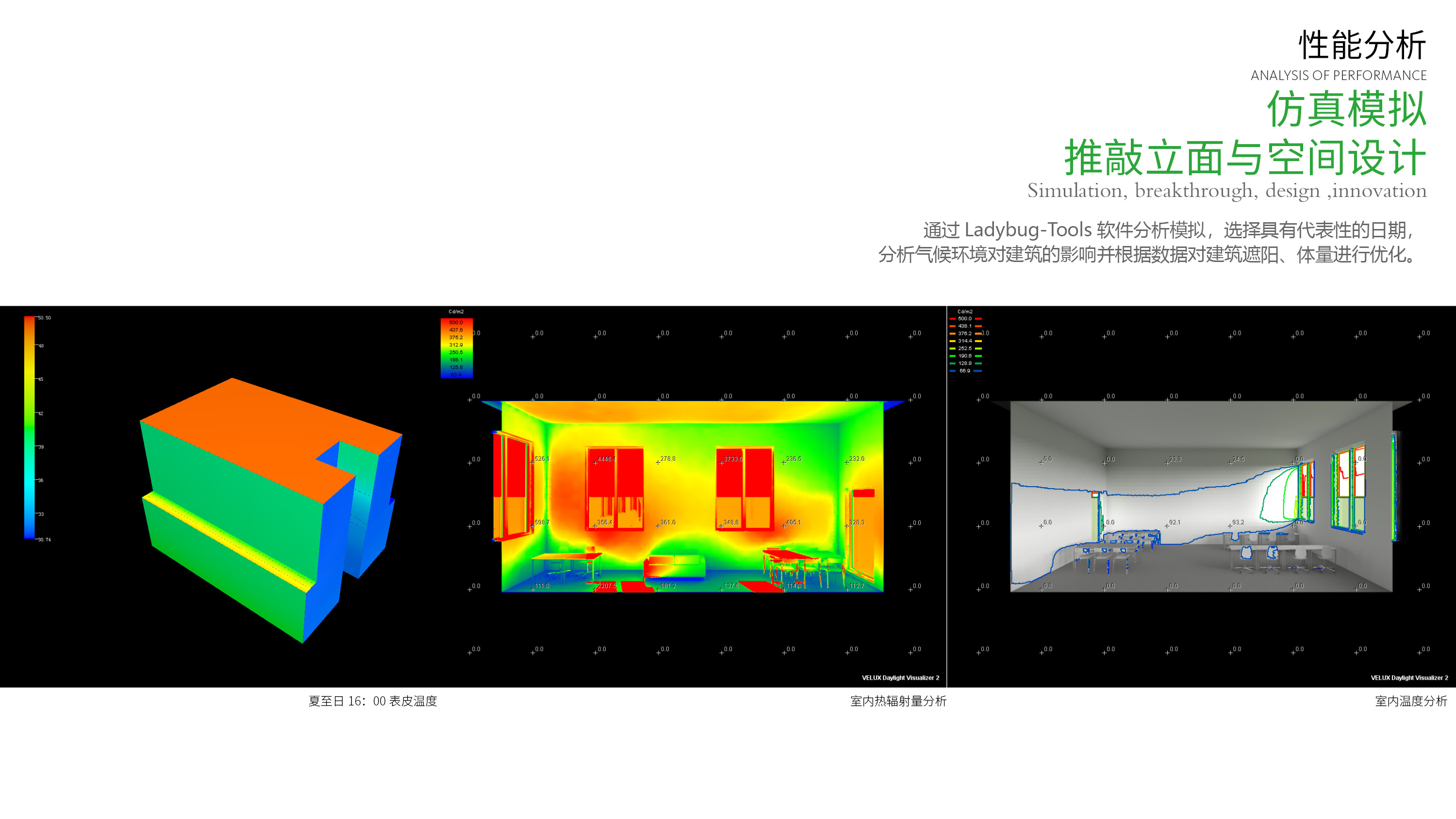 全国BIM建模大赛12.jpg