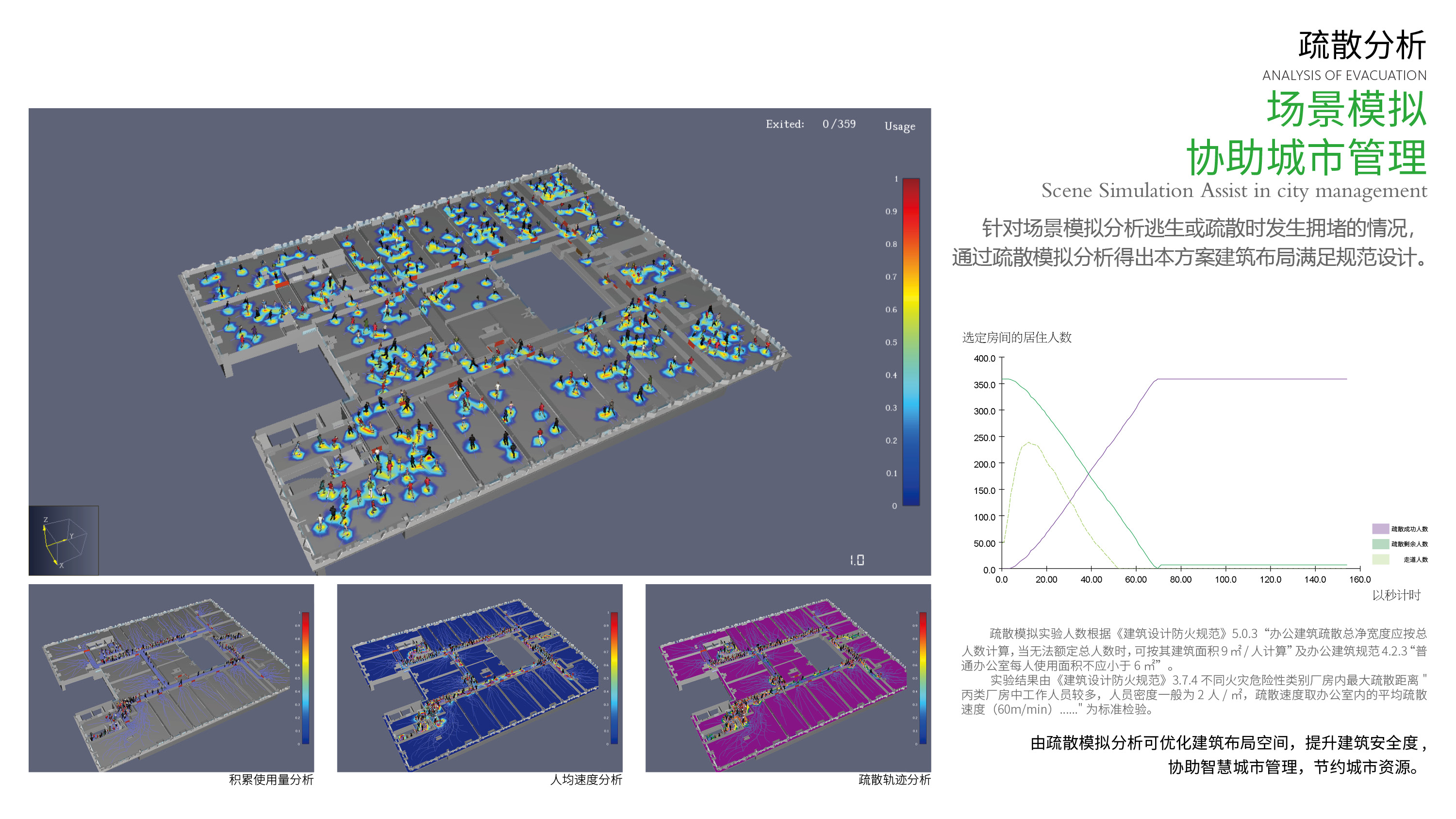 全国BIM建模大赛13.jpg