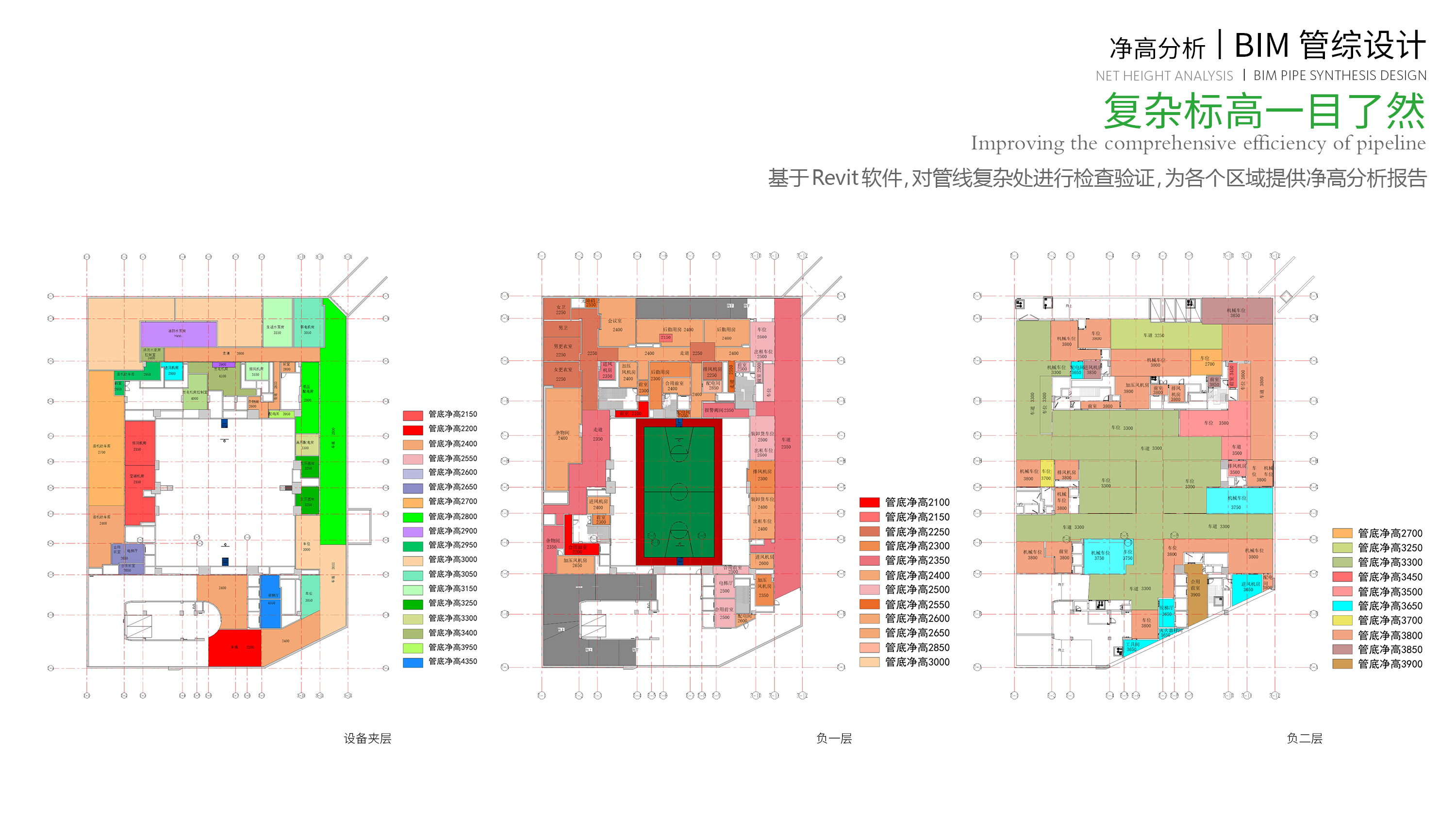 全国BIM建模大赛17.jpg