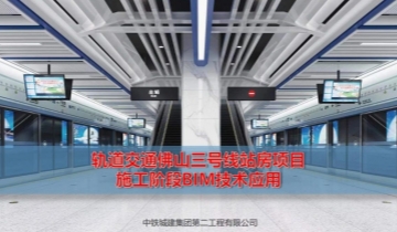 案例_红瓦科技
